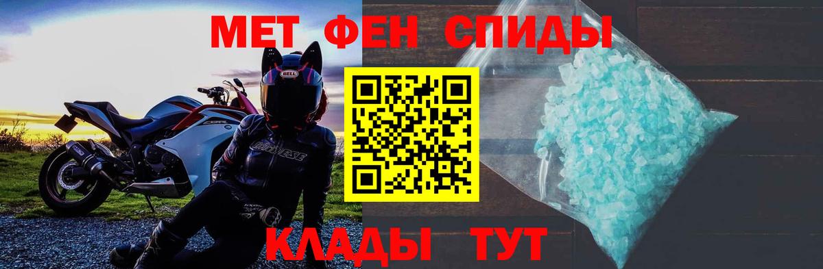 АМФЕТАМИН Premium Кувандык