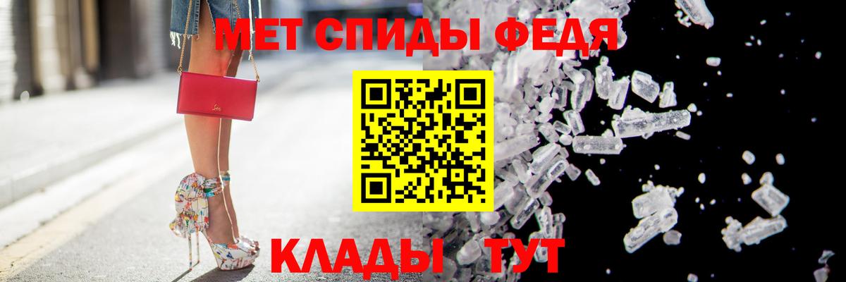 АМФ  АМФЕТАМИН 97%  Вход с VPN  Кувандык 