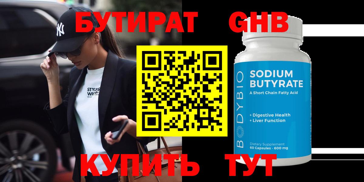 Меф мяу мяу Кувандык