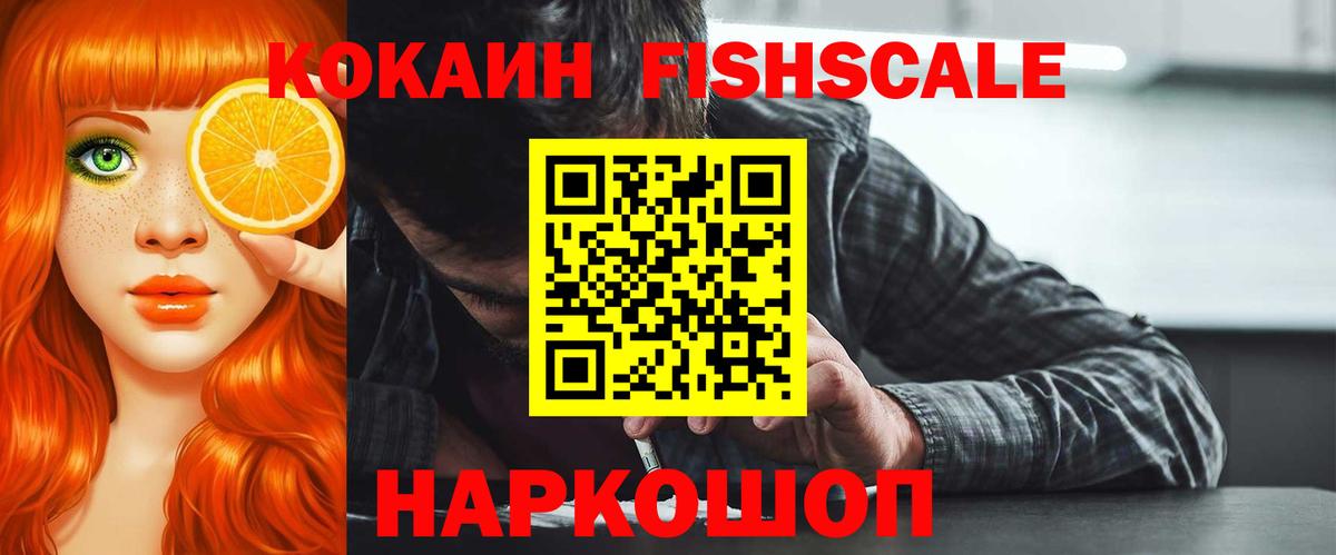 Кувандык  COCAIN Перу  Вход с VPN  Cocaine Эквадор 