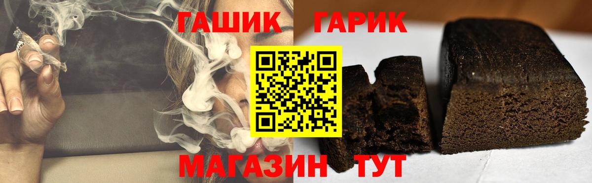 ГАШИШ ice o lator Кувандык