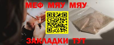 MDMA Кинель