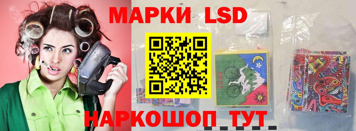 Лсд 25 экстази ecstasy Кувандык