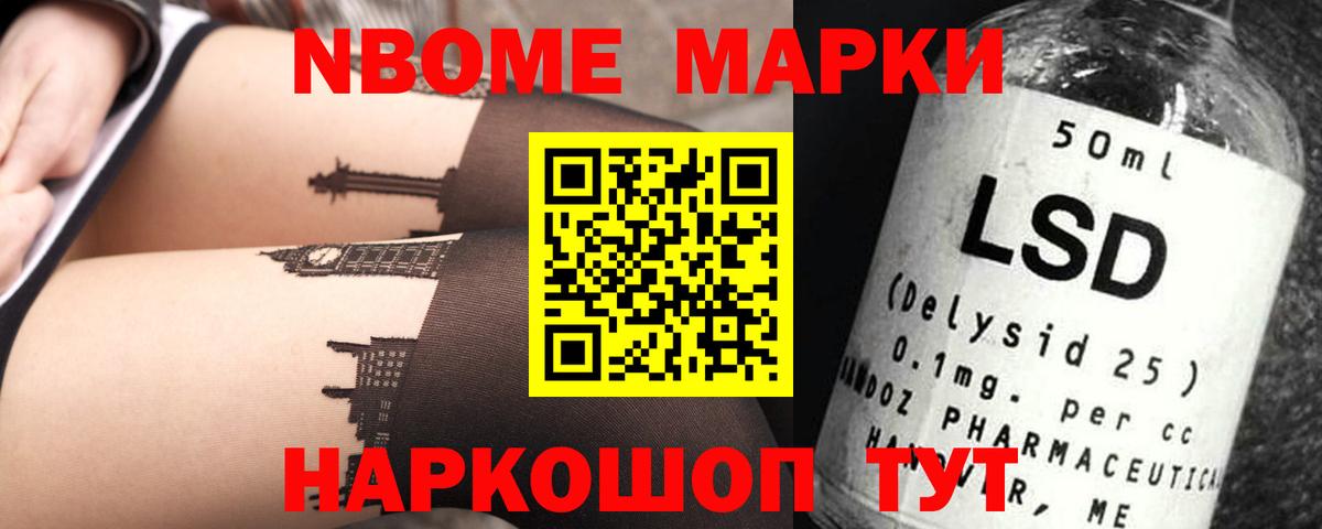 Кувандык  Лсд 25 экстази кислота  Вход с VPN 
