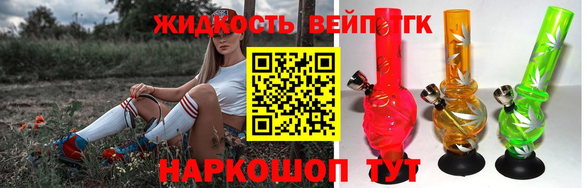Амфетамин кристаллы  Кувандык  Кокаин  Вход с VPN  Гашиш  МЕТАМФЕТАМИН  Мефедрон кристаллы  Экстази  Гашиш  Канабис 