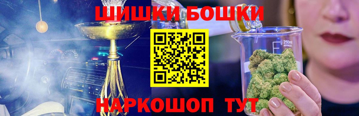 Каннабис White Widow  Вход с VPN  Каннабис ГИДРОПОН  Кувандык  Марихуана план 